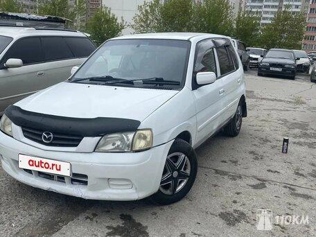 Mazda, Demio, 1300, 75, бензин, хэтчбек, автомат, передний привод, среднее состояние, правый, белый, 150 000 ₽