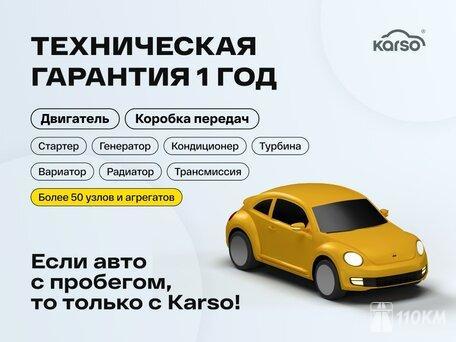 Renault, Sandero, 1600, 103, бензин, хэтчбек, механика, передний привод, среднее состояние, левый, красный, 410 000 ₽